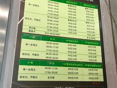 -上海博宽羽毛球馆(双桥路分部)