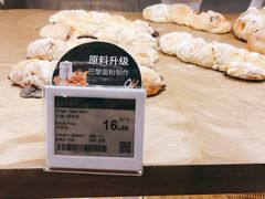 -Olé精品超市(广州太古汇店)