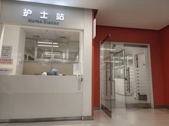 -上海市徐汇区口腔医院