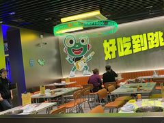 -九子跳跳蛙(石牌东店)