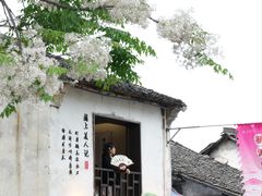 -绍兴书圣故里景区