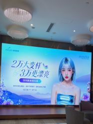 -深圳美莱医疗美容医院