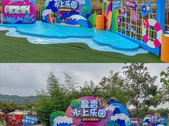-盈香心动乐园