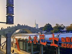 -嘉兴月河历史街区