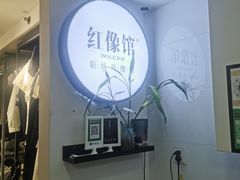 -红像馆连锁精致证件照职场照(中关村店)