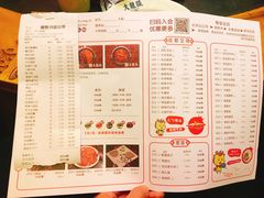 菜单-大龙辣火锅·龙虾·烧烤(湖滨新天地店)