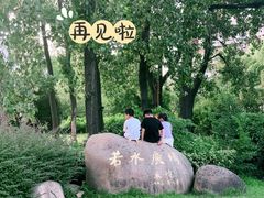 -河海大学(常州校区)