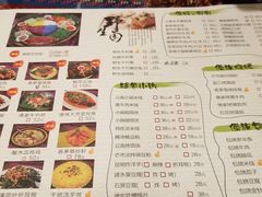 菜单-呐咪傣园·云南菜(石厦店)