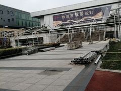 -中天钢铁体育馆(南一门店)