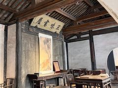 -绍兴鲁迅故里·沈园景区