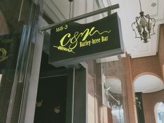 -C&R西班牙餐厅
