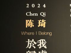 -江苏省美术馆(长江路新馆)