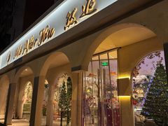 -LA JOLLA 墨西哥餐厅(学院路店)