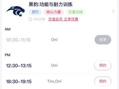 -F45 TRAINING健身工作室(体育中心店)