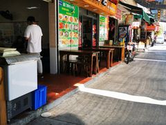 门面-亚忠小吃店(曾厝垵店)