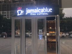 门面-Jamaicablue Coffeeshop(中央广场店)