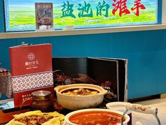 -撒拉花儿·新疆菜·清真(太阳宫店)