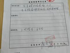 -上海市静安区闸北中心医院