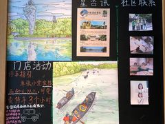 -星巴克(绍兴柯桥柯岩景区店)