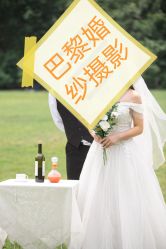 -保定巴黎婚纱摄影