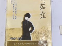 -剧狐剧本杀·月球探案馆(人民广场1号店)