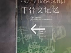 -嘉定博物馆