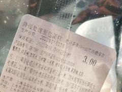 -来噻布布 Lets BUBU