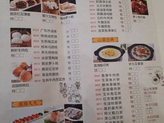 -新灿记大酒楼