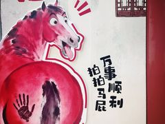 -虹桥艺术中心