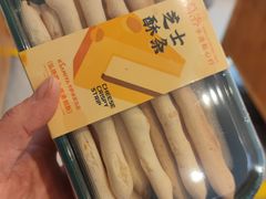 -卡萨米亚动物奶油生日蛋糕(新都汇店)