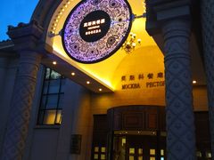 门面-小莫餐厅And More Restaurant西餐(北京展览馆店)
