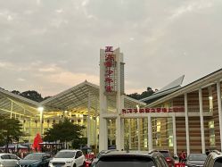 -番禺儿童公园