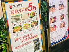 -哈哈碳都·牛肋条无限自助烤肉(台江万达店)