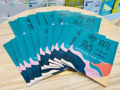 -帝京日语(春熙路旗舰校区)