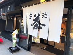 -中村藤吉(本店)
