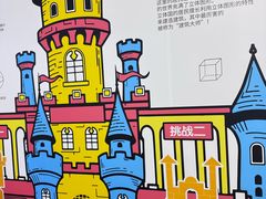 -中国杭州低碳科技馆