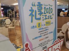 -一只酸奶牛(八一路店)
