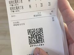 -伏小桃(萧山银隆店)