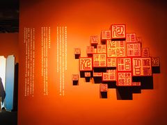 -外滩二十二号艺术中心