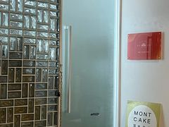 -浮光之丘MontCake生日蛋糕(花牌坊店)