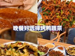 -满园烤鸭·春饼(中街大悦城店)
