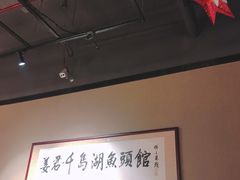 -姜君·千岛湖鱼头馆(浦东大道店)