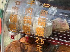 -甘记肥肠粉(马鞍北路店)