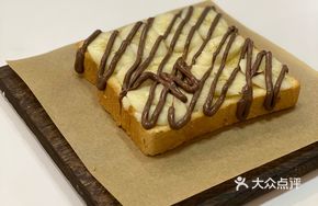Chocolate Toast