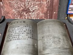 -安仁古镇