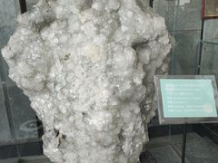 -房山世界地质公园博物馆