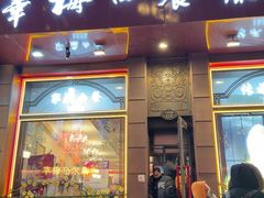 -华梅西餐厅(哈尔滨中央大街店)