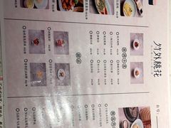 -竹外桃花·江南小酒馆(SKP·S店)