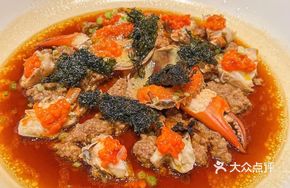 Steamed Green Crab with Salted Pork Bone