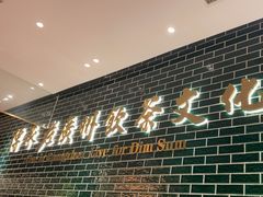 -点都德(奥体印象城店)
